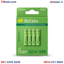 GP AAA 4x NiMH 650mAh ReCyko Rechargeable Battery