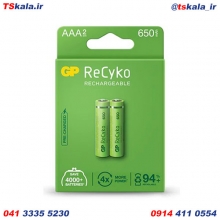GP AAA 2x NiMH 650mAh ReCyko Rechargeable Battery